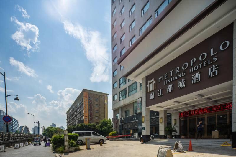 메트로폴로 항저우 웨스트 레이크 컬처 스퀘어 호텔 외부 사진